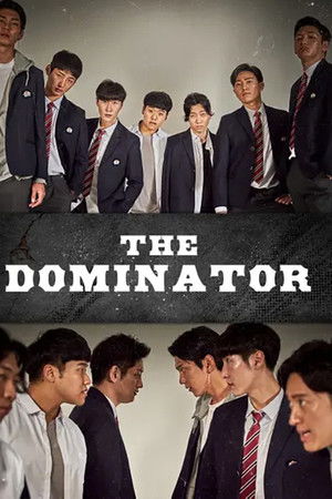 The Dominator The Dominator