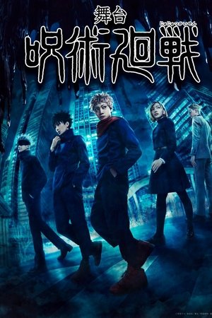 Jujutsu Kaisen: The Stage Jujutsu Kaisen: The Stage