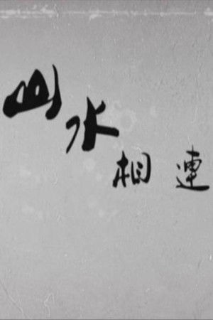 The Country Doctor The Country Doctor