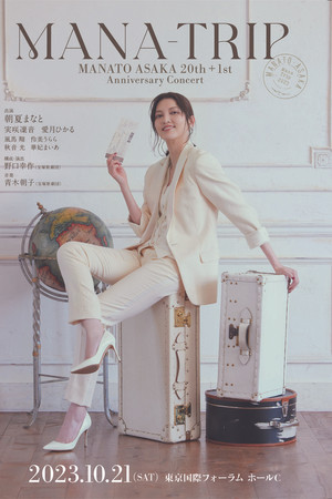 『MANA-TRIP』 Manato Asaka 20th+1st Anniversary Concert