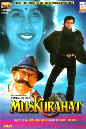 Muskurahat Muskurahat