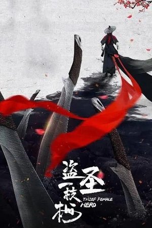 Thief Female Hero Thief Female Hero