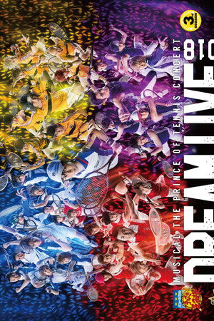 Musical The Prince Of Tennis Concert: Dream Live 2018