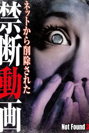 Not Found 3 Not Found 3