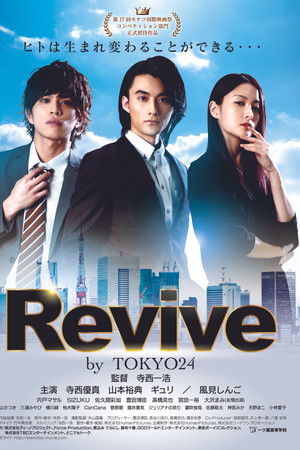 Revive by TOKYO24