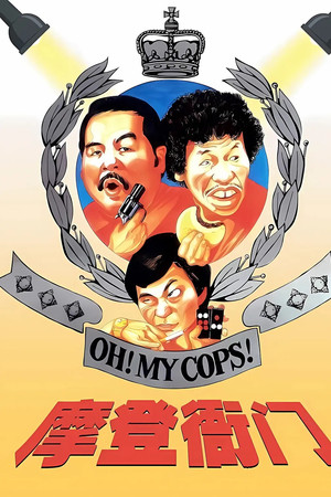Oh, My Cops! Oh, My Cops!