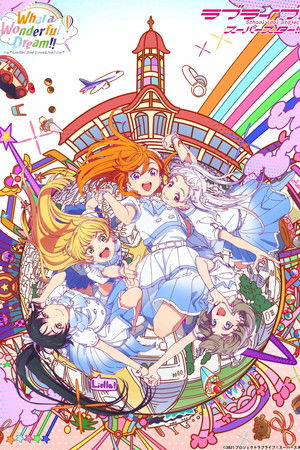 Love Live! Superstar!! Liella! 2nd LoveLive! ~What a Wonderful Dream!!~ Love Live! Superstar!! Liella! 2nd LoveLive! ~What a Wonderful Dream!!~