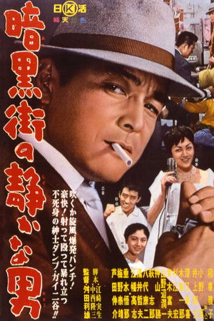 Quiet Man of the Underworld