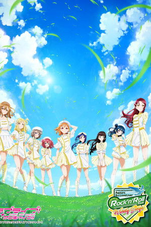 Aqours 6th LoveLive! ~KU-RU-KU-RU Rock 'n' Roll TOUR~ <WINDY STAGE> Aqours 6th LoveLive! ~KU-RU-KU-RU Rock 'n' Roll TOUR~ <WINDY STAGE>