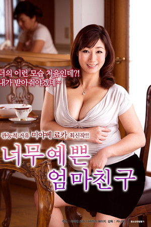 Haha no Shinyu Miyabe Ryoka Haha no Shinyu Miyabe Ryoka