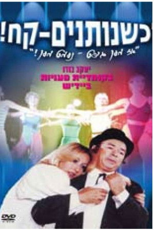 When they give -- Take