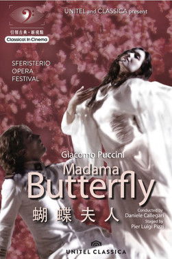 Madama Butterfly - Macerata Madama Butterfly - Macerata