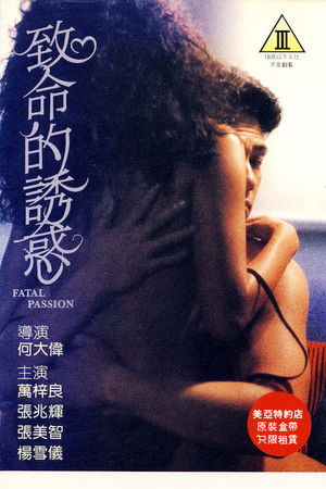 Fatal Passion Fatal Passion