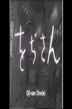 Middle-Aged Man Middle-Aged Man