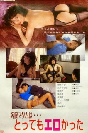 Asabuki Kate: Okatai no gaosuki Asabuki Kate: Okatai no gaosuki