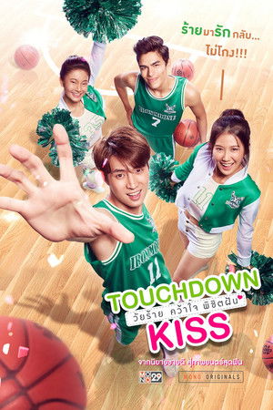 Touchdown Kiss