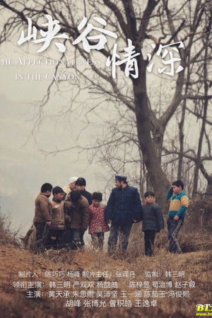 The Affechonateness in the Canyon The Affechonateness in the Canyon