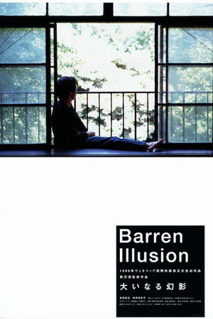 Barren Illusion