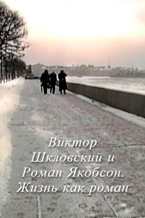 Viktor Shklovsky and Roman Jakobson: Life is a Novel Viktor Shklovsky and Roman Jakobson: Life is a Novel