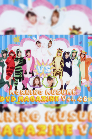 Morning Musume. DVD Magazine Vol.46 Morning Musume. DVD Magazine Vol.46