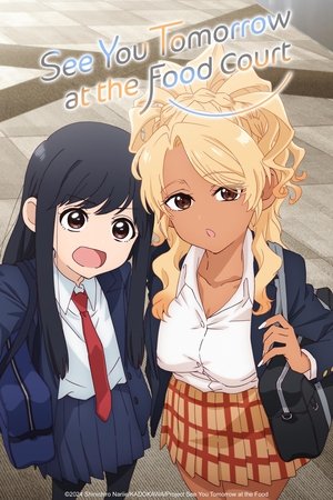 See You Tomorrow at the Food Court See You Tomorrow at the Food Court