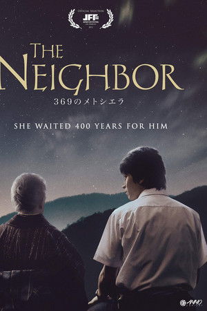 The Neighbor The Neighbor