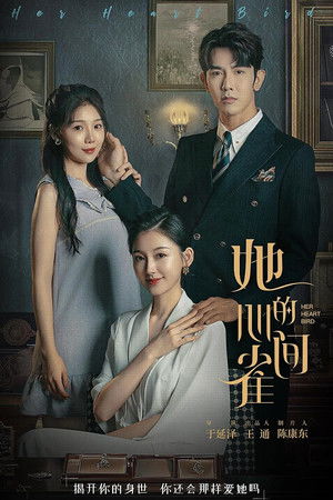 Her Heart Bird Her Heart Bird