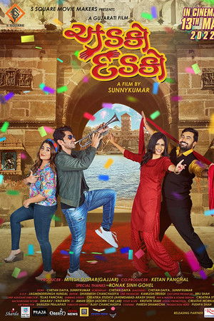 Adko Dadko Adko Dadko