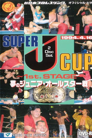 NJPW Super J-Cup 1994 NJPW Super J-Cup 1994