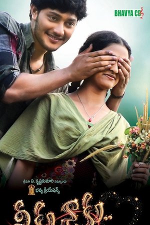 Neeku Naaku Dash Dash Neeku Naaku Dash Dash