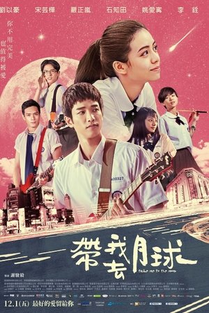 Take Me to the Moon Take Me to the Moon