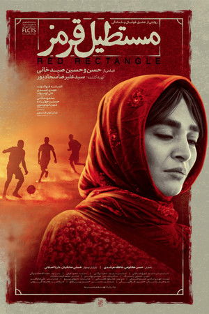 Red Rectangle Red Rectangle