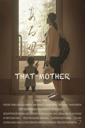 That Mother That Mother