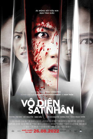 Nightmares Nightmares