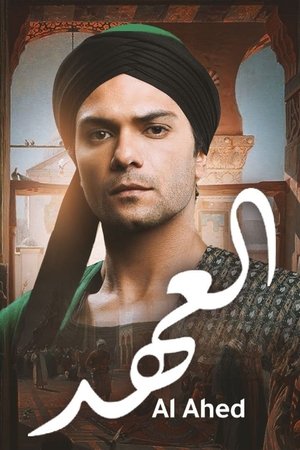 The Covenant (The Permissible Speech) The Covenant (The Permissible Speech)