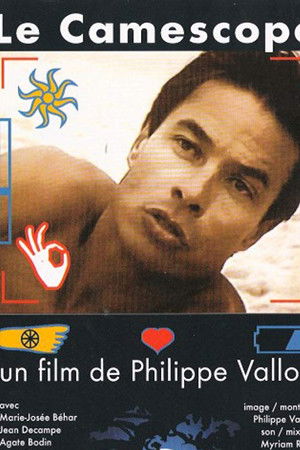 Le caméscope Le caméscope