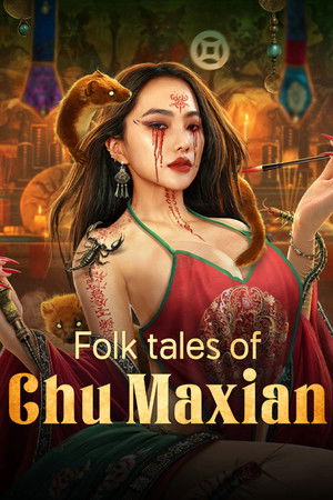 Folk tales of Chu Maxian Folk tales of Chu Maxian