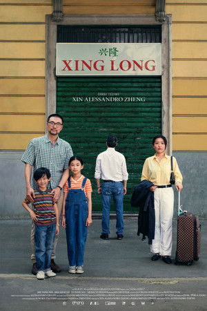 XING LONG