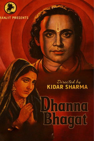 Dhanna Bhagat Dhanna Bhagat