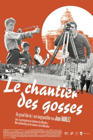 The Children's Building Site The Children's Building Site