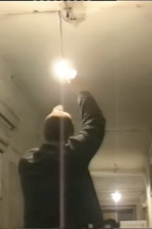 In a Memory of a Film Gone By In a Memory of a Film Gone By