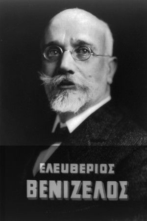 Eleftherios Venizelos