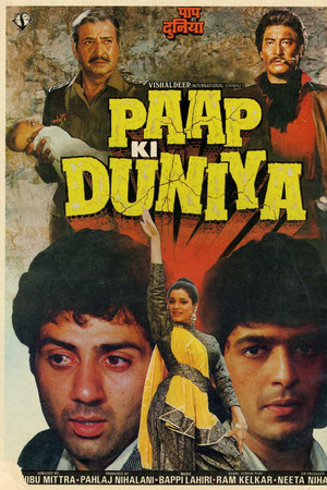 Paap Ki Duniya Paap Ki Duniya