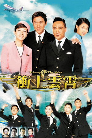 Triumph in the Skies Triumph in the Skies