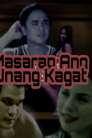 Masarap ang Unang Kagat