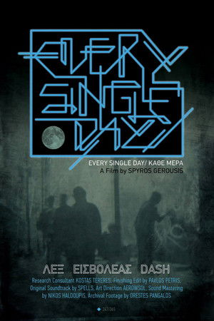 Every Single Day Every Single Day