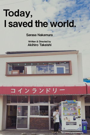 Today I Saved The World Today I Saved The World