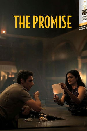 The Promise The Promise