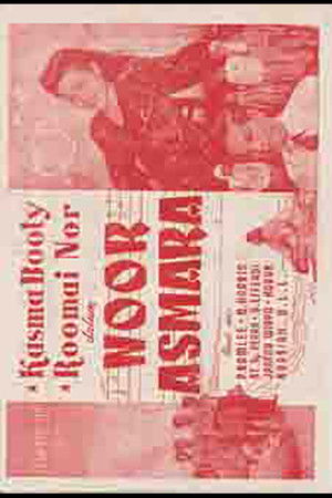 Light of Love Light of Love