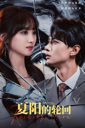 The Cycle of Xia Yang The Cycle of Xia Yang